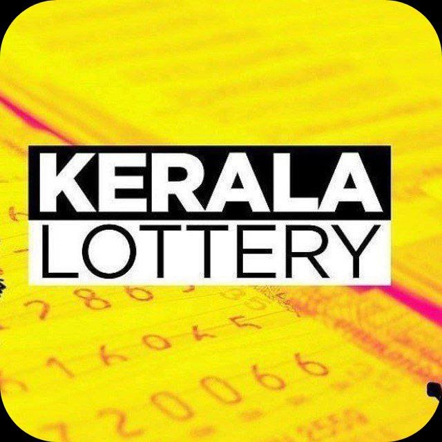 Kerala Lottery - Kerala Lottery